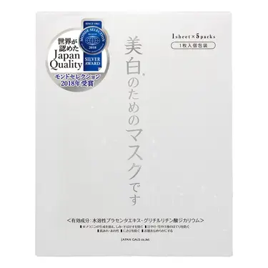 Super1複製品のマスクです1/1 ホワイトセラムマスク 1P×5袋 ジャパンギャルズ | LIPS SHOPPING