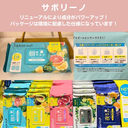 sordako/フォロバ100 on LIPS 「♡ロフト展示会ロフト展示会のグリーンプロジェクトサステナブルビ..」(4枚目)