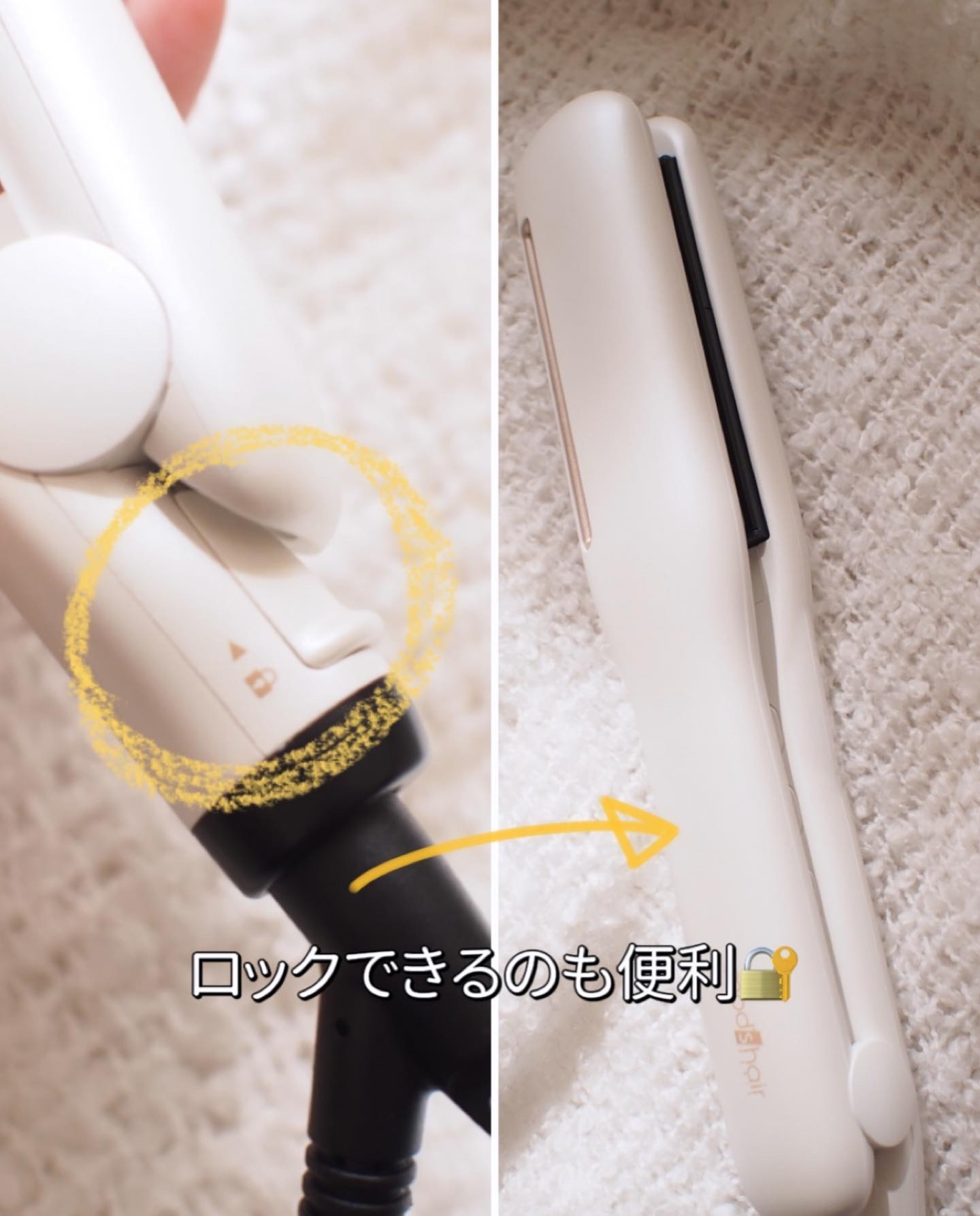 プリヴィレージュ シルクミラーストレート MHS-2410 ホワイト/mod's hair/ストレートアイロンを使ったクチコミ（3枚目）