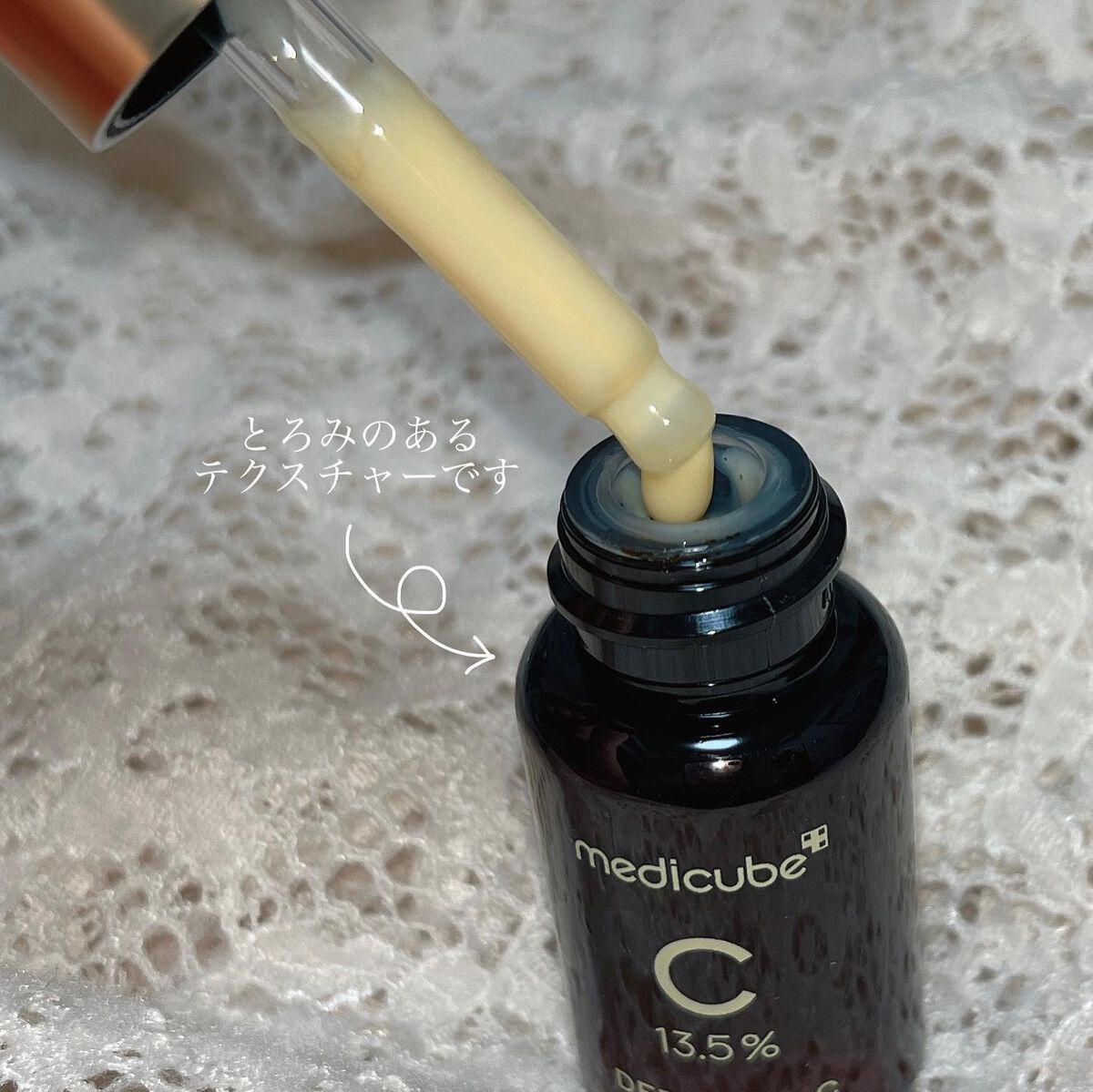 ディープビタCアンプル/MEDICUBE/美容液を使ったクチコミ(5枚目)