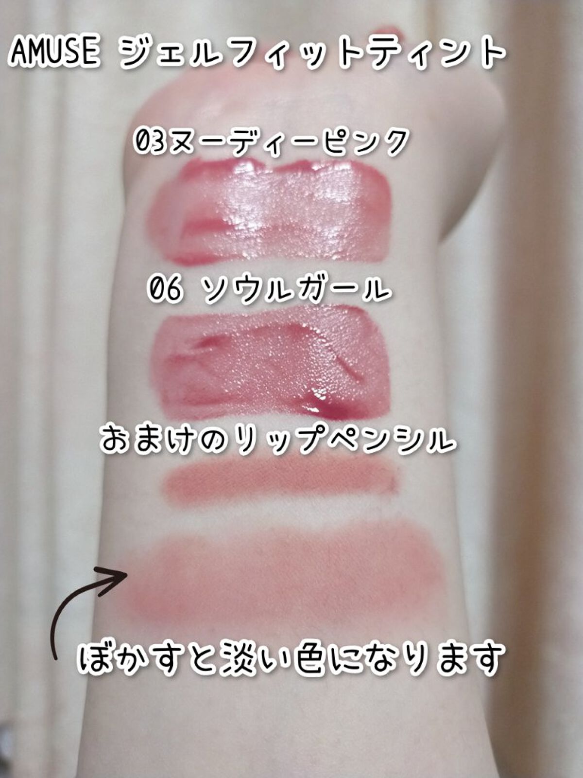 VELVET NUTRI injection/HAIRPLUS/アウトバストリートメントを使ったクチコミ（2枚目）