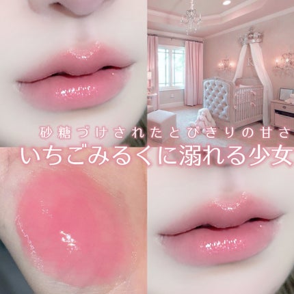 ボリューマイジングフォンデュリップ/Coralhaze/口紅を使ったクチコミ(1枚目)