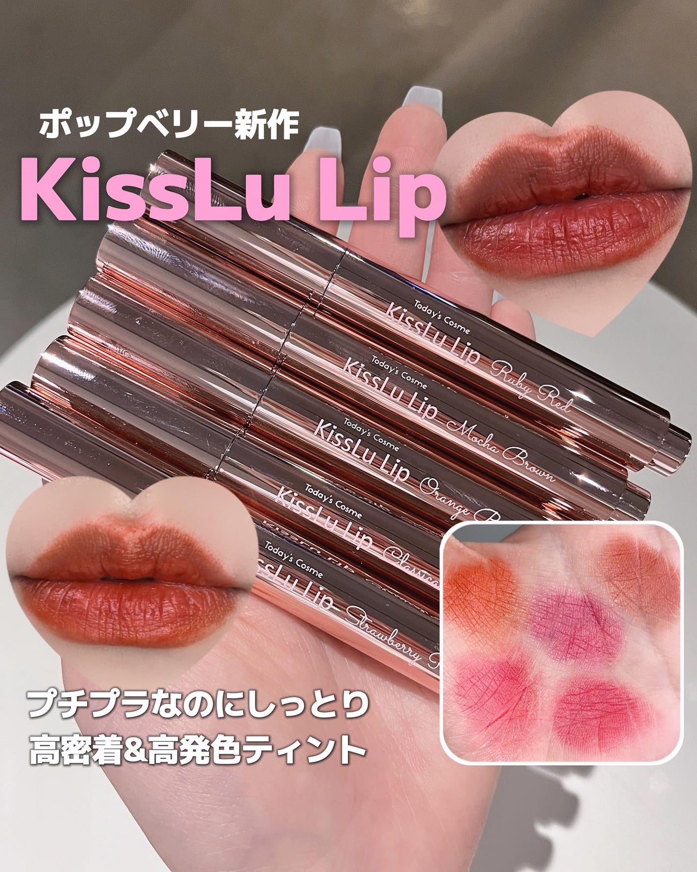 윩ð€ããŸã¡ããð°ð·éåœã³ã¹ã¡ãªã¿ã¯ on LIPS ãâ@neutral_woodâšãŒãã²ã«ãããã§å€§äººæ°ã®ãããã..ãïŒ1æç®ïŒ