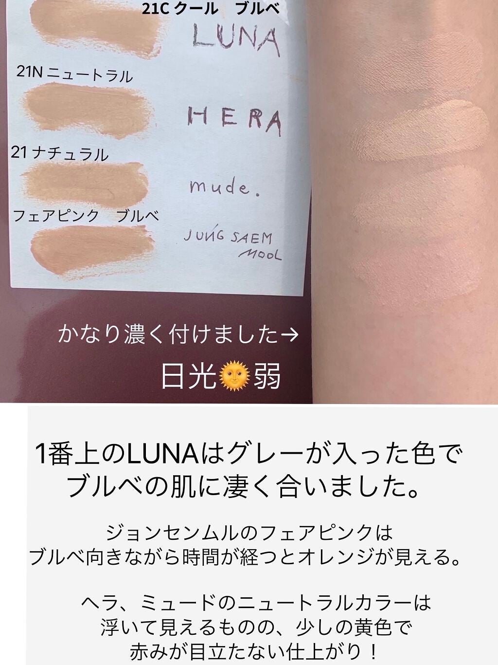 ブラック クッション/HERA/クッションファンデーションを使ったクチコミ(6枚目)