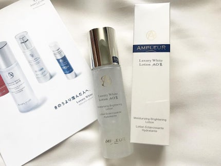 ラグジュアリーホワイト ローションAO II/アンプルール/化粧水を使ったクチコミ(1枚目)