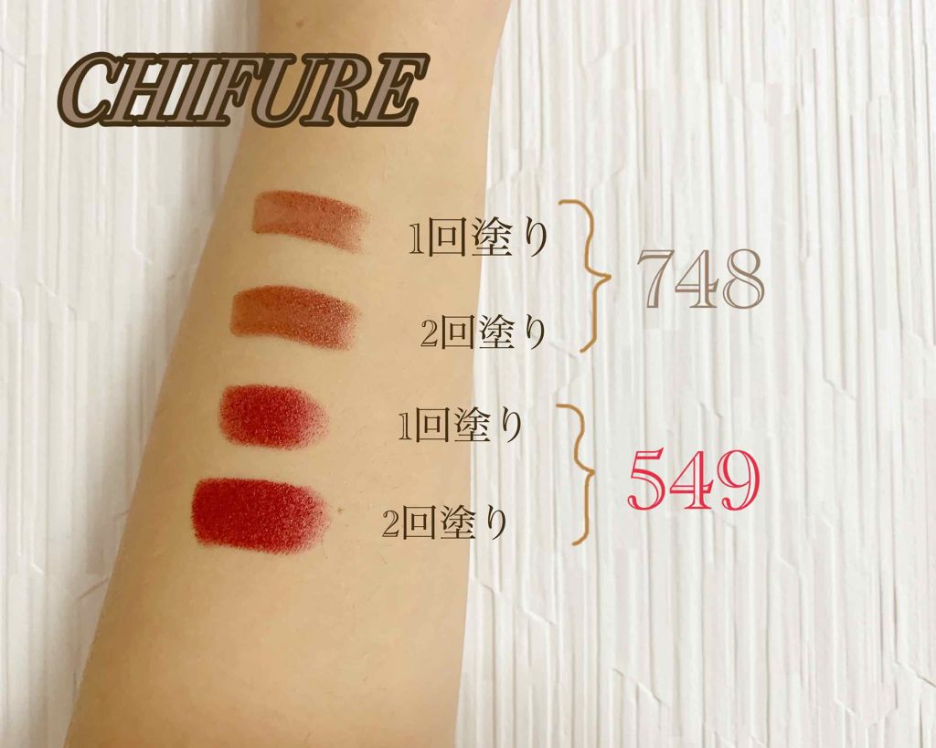 を使ったクチコミ（1枚目）