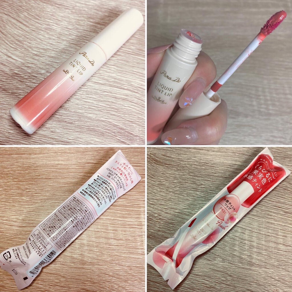 リキッドティントリップ/パラドゥ/リップティントを使ったクチコミ(5枚目)