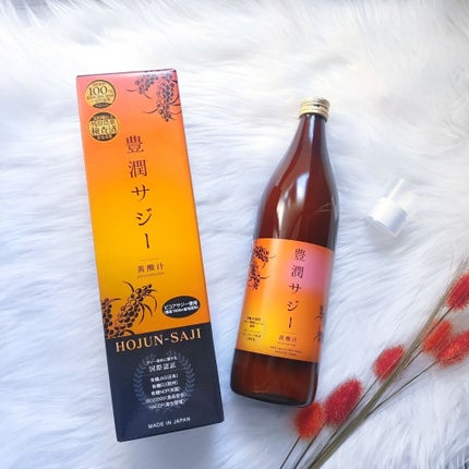 豊潤サジー/フィネス/ドリンクを使ったクチコミ(3枚目)