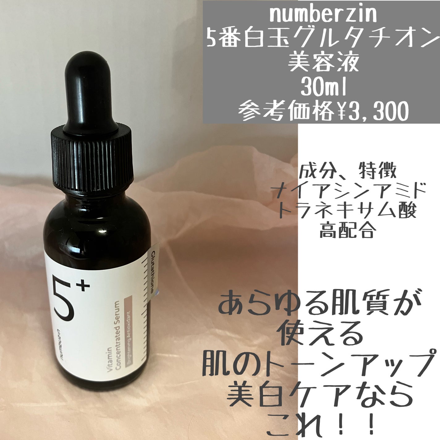 ダイブイン セラム/Torriden/美容液を使ったクチコミ(8枚目)