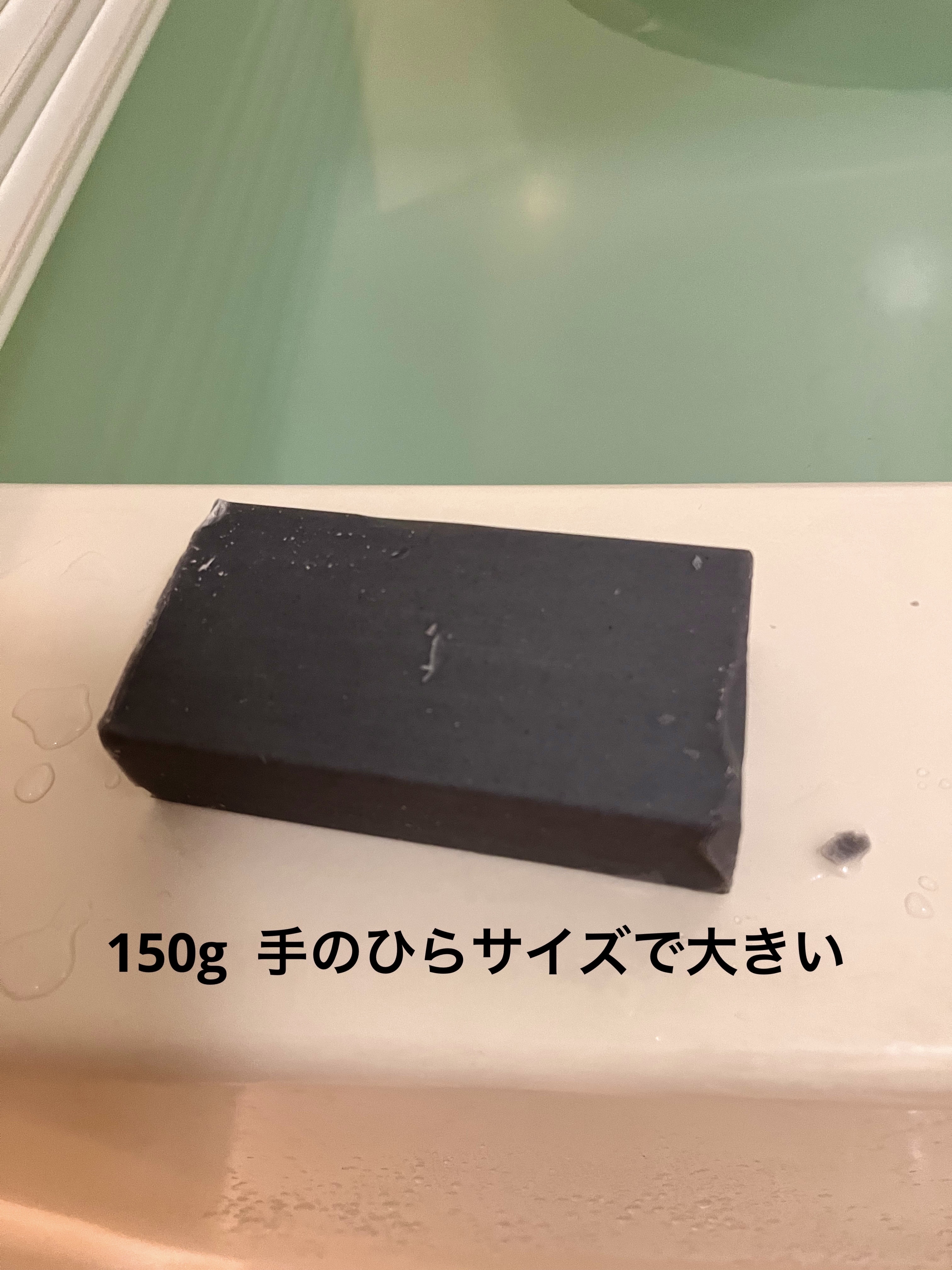 泥炭石 洗顔石鹸/ペリカン石鹸/洗顔石鹸を使ったクチコミ（2枚目）