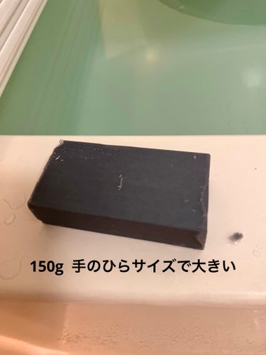 泥炭石 洗顔石鹸 150g/ペリカン石鹸/洗顔石鹸を使ったクチコミ（2枚目）