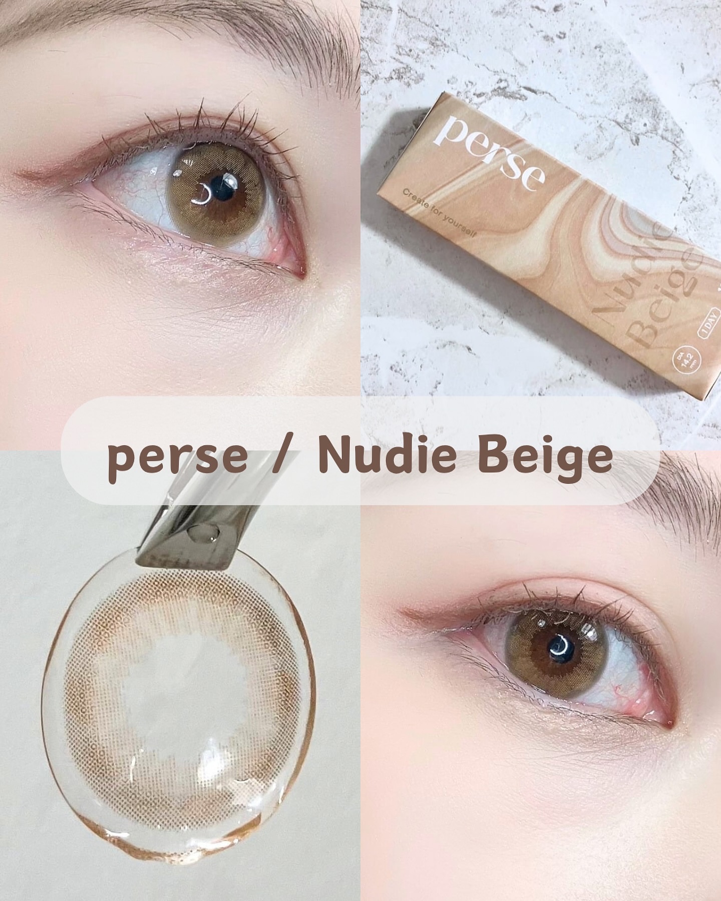 perse 1day ヌーディーベージュ/perse/ワンデー（１DAY）カラコンを使ったクチコミ（1枚目）