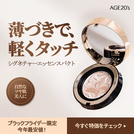 ロングラスティングチップコンシーラー/LUNA/リキッドコンシーラーを使ったクチコミ(1枚目)