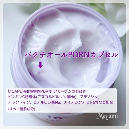 ドクタージー バクチオールポアジェットクリーム/Dr.G/フェイスクリームを使ったクチコミ(2枚目)