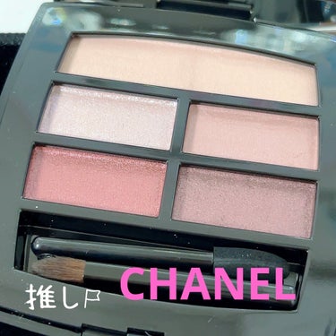 レ ベージュ パレット ルガール/CHANEL/パウダーアイシャドウを使ったクチコミ（1枚目）