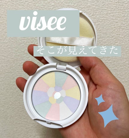 トーンアップ プレストパウダー/Visée/プレストパウダーを使ったクチコミ(1枚目)