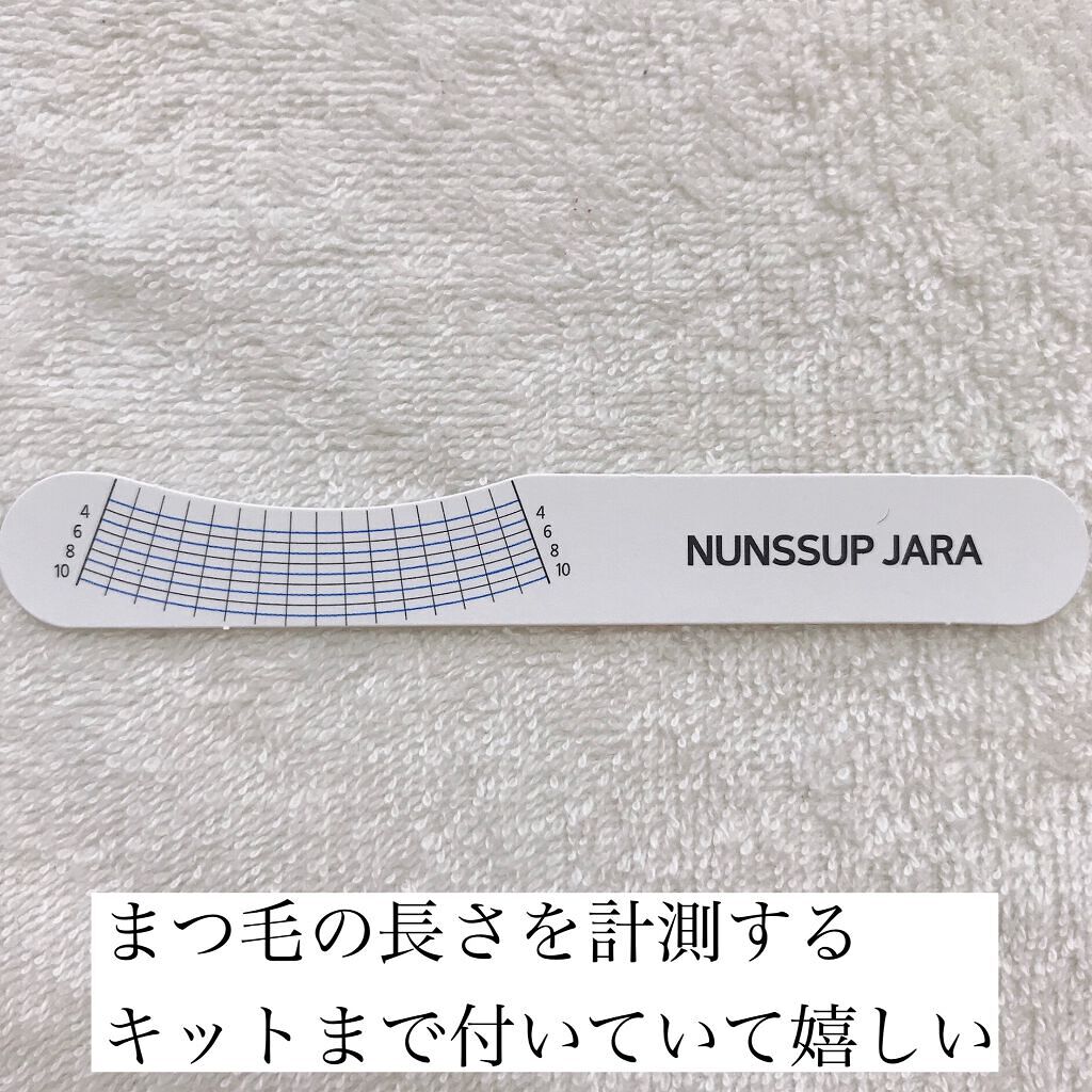 Eyebrow&Eyelash Serum/NUNSSUP JARA/まつげ美容液を使ったクチコミ（3枚目）