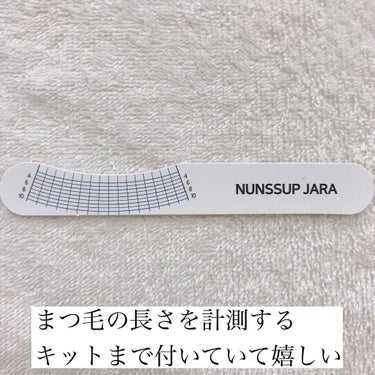 Eyebrow&Eyelash Serum/NUNSSUP JARA/まつげ美容液を使ったクチコミ（3枚目）