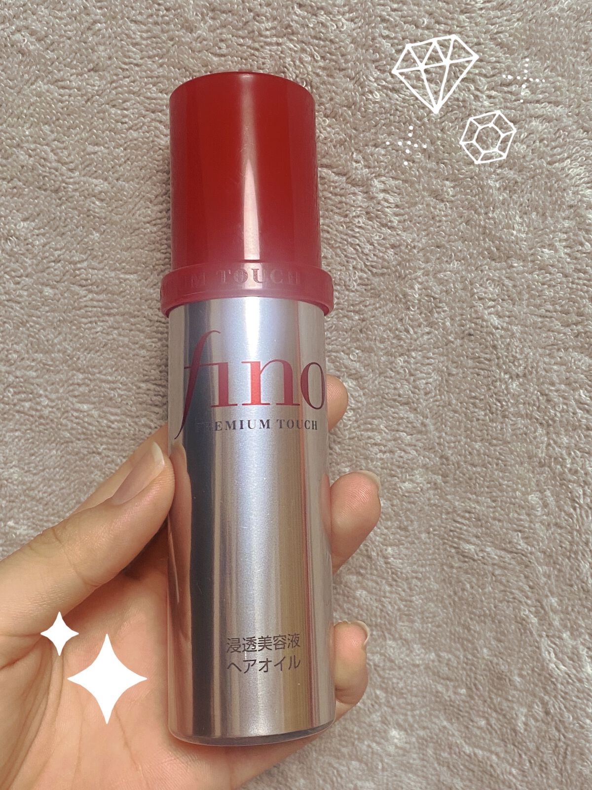フィーノ　プレミアムタッチ　濃厚美容液ヘアオイル/フィーノ/ヘアオイルを使ったクチコミ（1枚目）