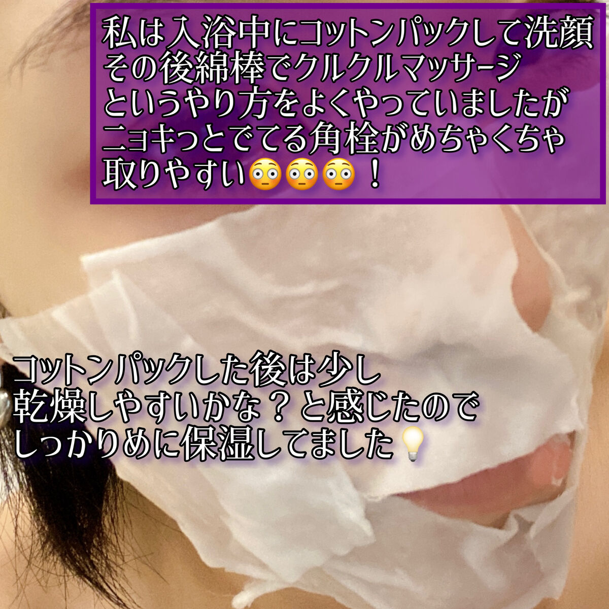 アクレオンセボエクストラクター/ANACIS/その他スキンケアを使ったクチコミ（3枚目）