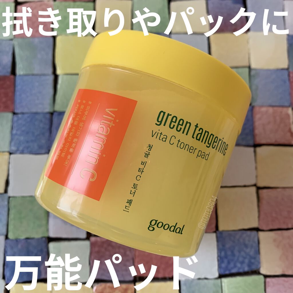 グリーンタンジェリン ビタCダークスポットケアパッド/goodal/トナーパッドを使ったクチコミ（1枚目）