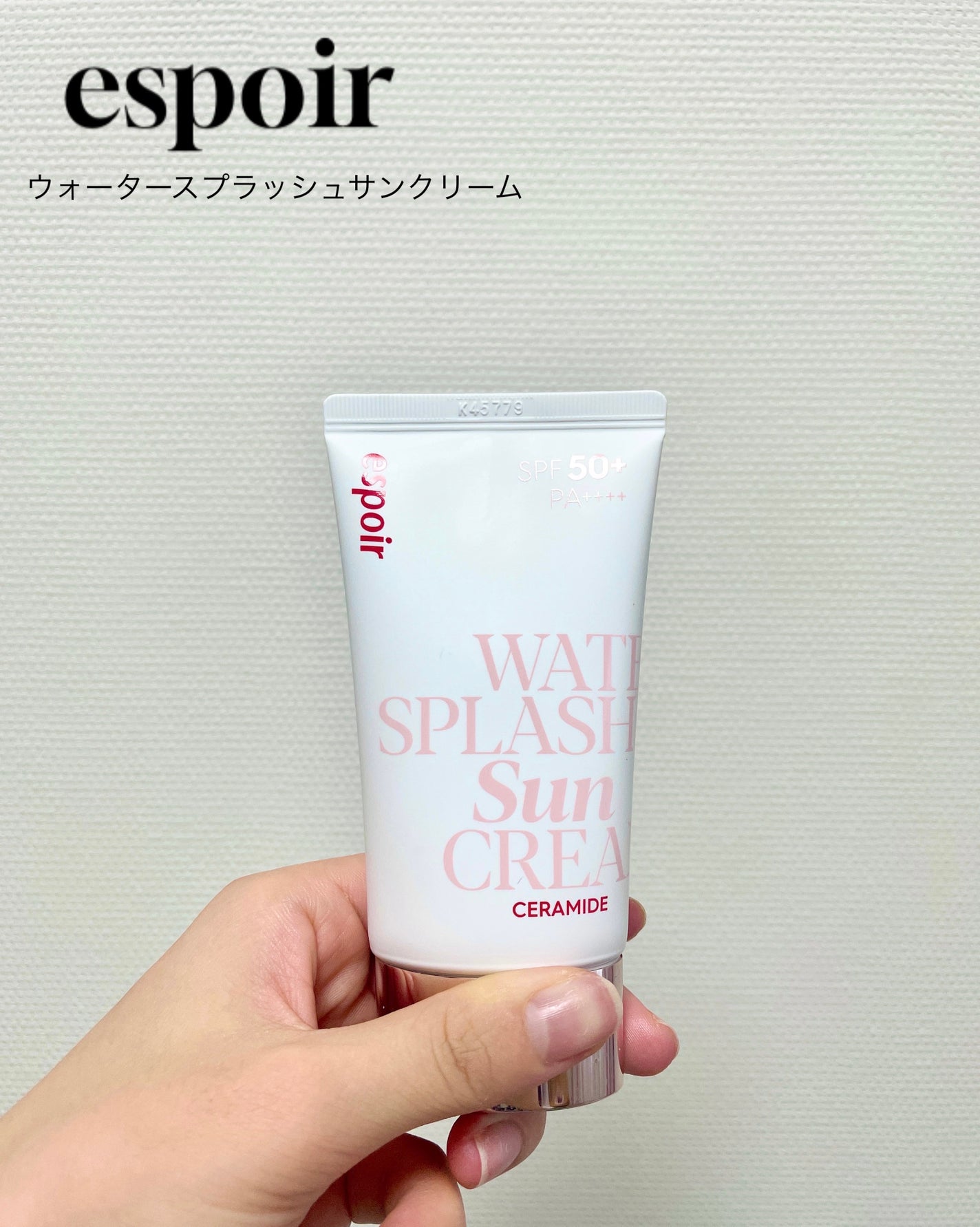 ウォータースプラッシュサンクリーム セラミド/espoir/日焼け止めクリームを使ったクチコミ(1枚目)