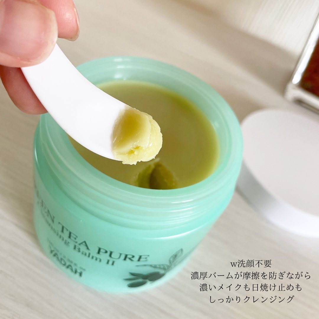 ▶︎▶︎成分に注目のグリーンビューティー

yadah
『クレンジングバーム&サンスティック』

成分にエコサート認証のオリーブオイルを使用した低刺激のクレンジングバームは濃厚なテクスチャーで肌への摩擦を最小限に。
メイクと馴染みがよく、濃