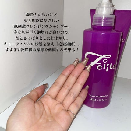 シャンプー/トリートメント/Feiitee/市販シャンプーを使ったクチコミ(2枚目)