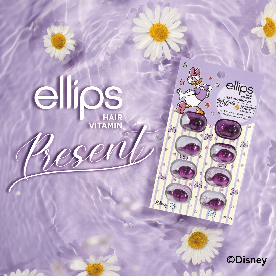 ellipsからディズニー限定デザインが登場✨『ナチュラルカラー(デイジー) ~ミックスベリー&フローラルの香り~』をプレゼント🎁(1枚目)