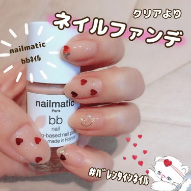 NM ビービーネイル/nailmatic/マニキュアを使ったクチコミ（1枚目）