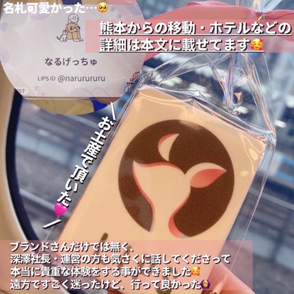 フルーティーグラムティント/Laka/リップティントを使ったクチコミ(10枚目)