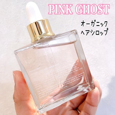 スノーホワイト/PINKGHOST/ヘアオイルを使ったクチコミ（1枚目）