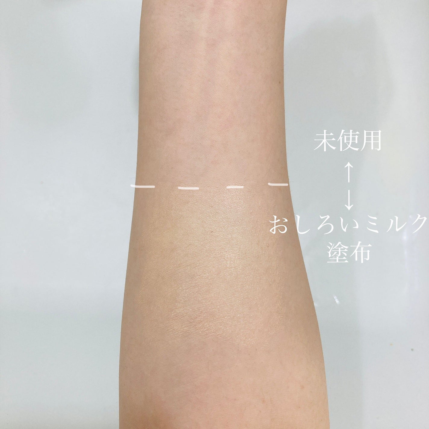 エリクシール ルフレ バランシング おしろいミルク C/エリクシール/乳液を使ったクチコミ(2枚目)