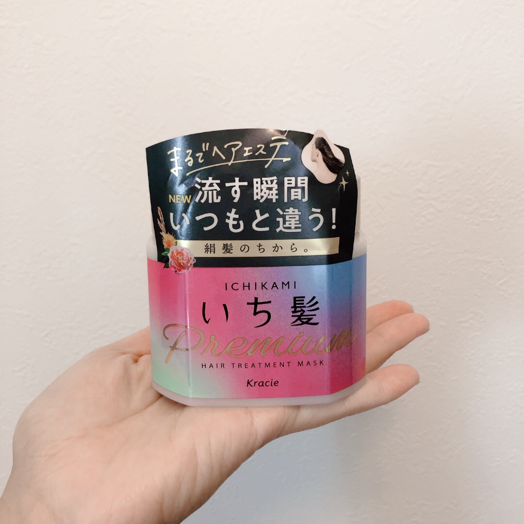 プレミアム ラッピングマスク/いち髪/ヘアマスク・ヘアパックを使ったクチコミ（1枚目）