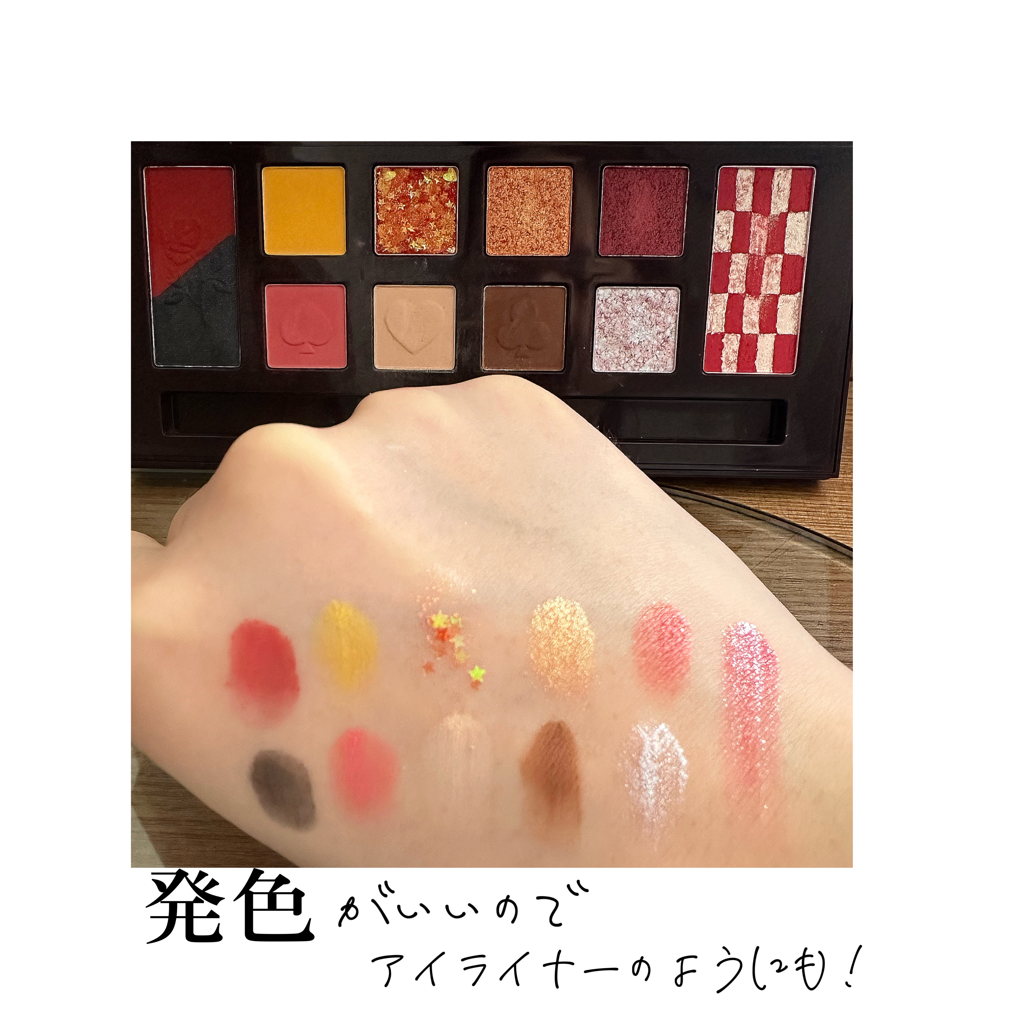 アリスドリームランドシリーズ 12色アイシャドウパレット（ZEESEA×大英博物館）/ZEESEA/アイシャドウパレットを使ったクチコミ（2枚目）