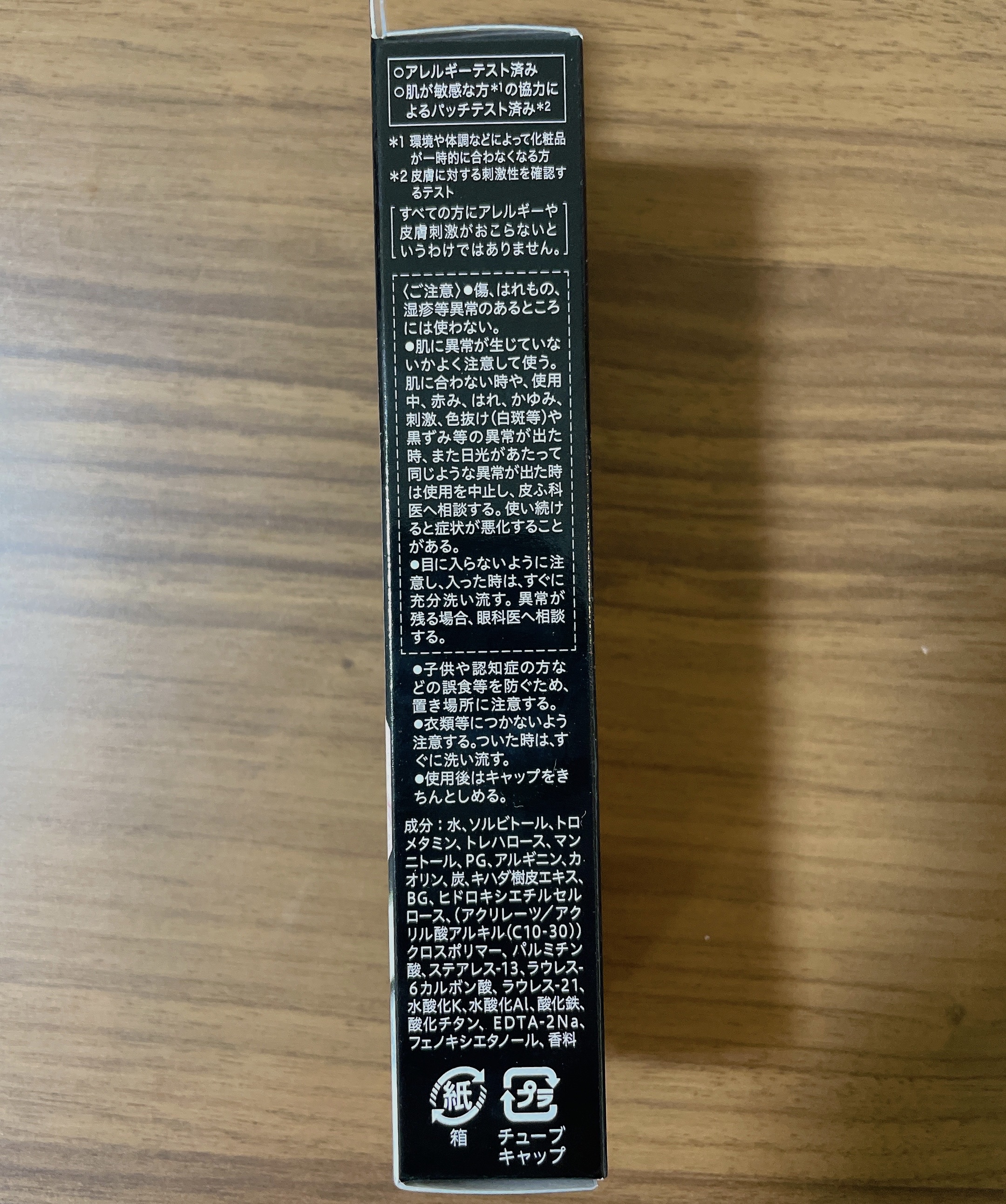 ソフィーナ iP ポア クリアリング ジェル ウォッシュ/SOFINA iP/その他洗顔料を使ったクチコミ（3枚目）