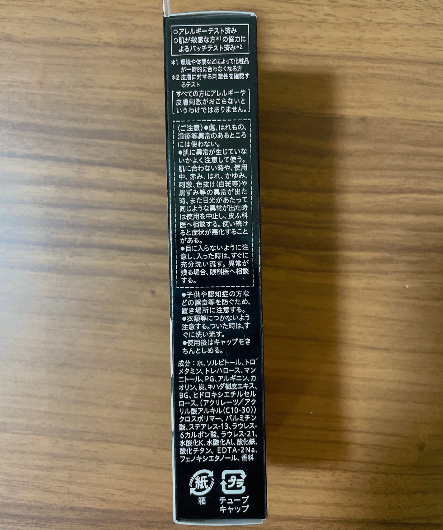 ソフィーナ iP ポア クリアリング ジェル ウォッシュ/SOFINA iP/その他洗顔料を使ったクチコミ(3枚目)