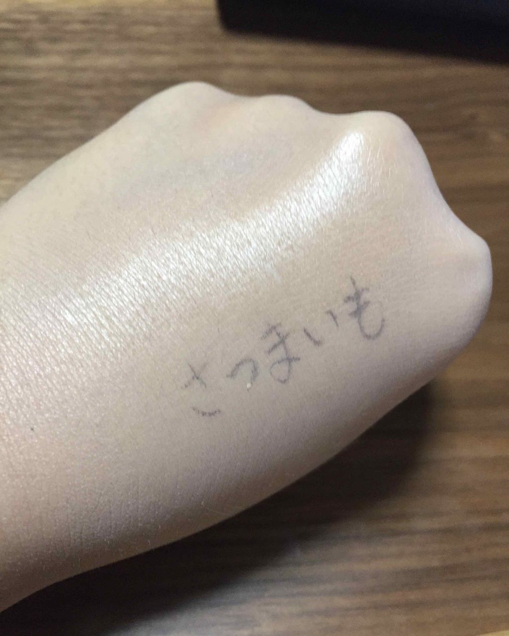 シークレットスキンメイカーゼロ(リキッド)/KATE/リキッドファンデーションを使ったクチコミ(3枚目)