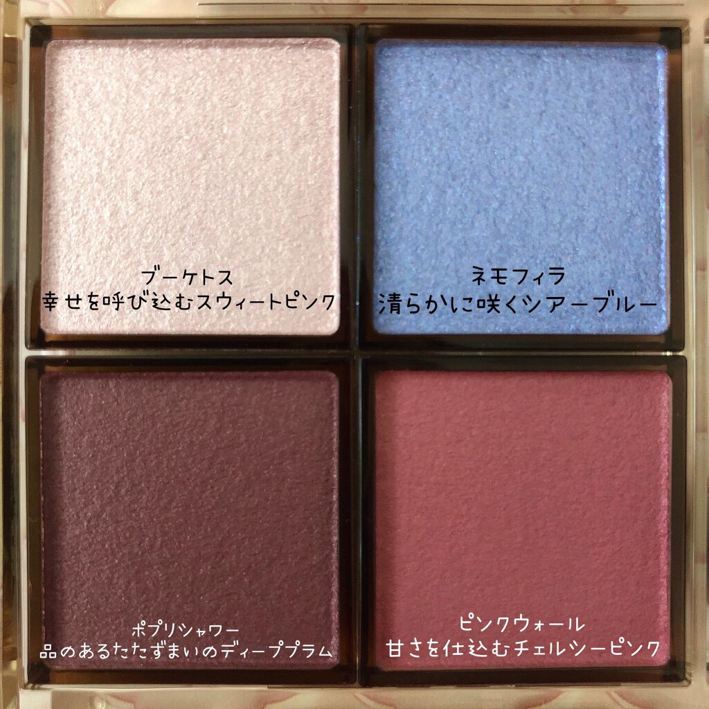 アイプランナーパレット/excel/アイシャドウパレットを使ったクチコミ（3枚目）