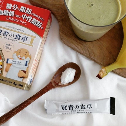 賢者の食卓ダブルサポート/大塚製薬/健康サプリメントを使ったクチコミ(2枚目)