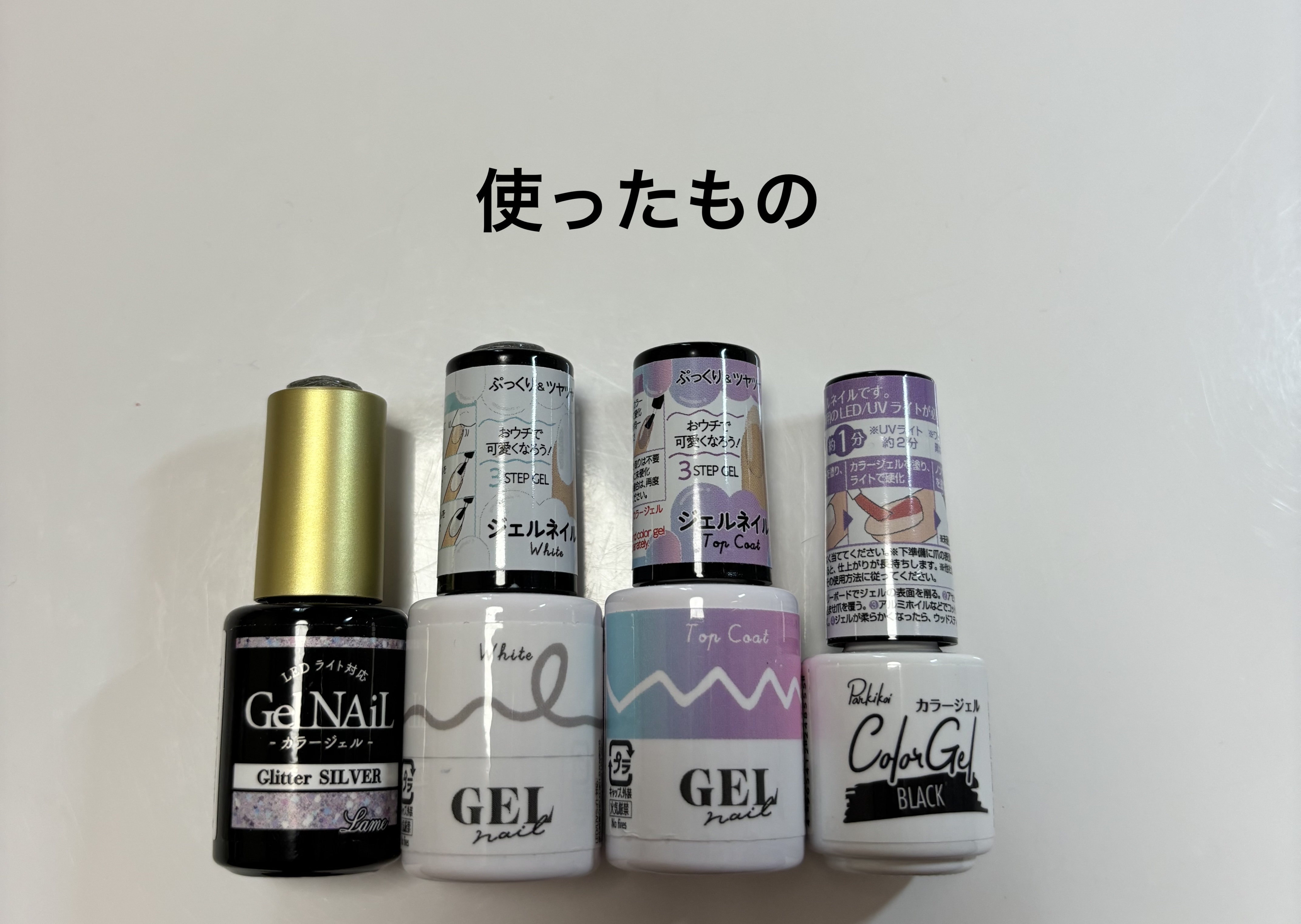パル カラージェル/キャンドゥ/ジェルネイルを使ったクチコミ（2枚目）