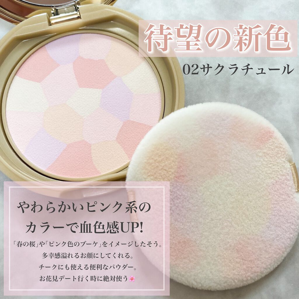 マシュマロフィニッシュパウダー ~Abloom~/キャンメイク/プレストパウダーを使ったクチコミ(2枚目)