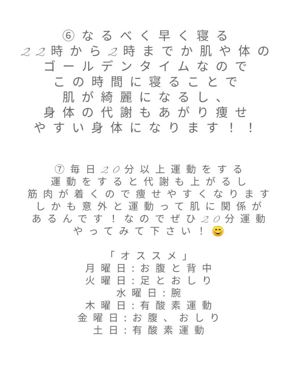 化粧水・敏感肌用・高保湿タイプ/無印良品/化粧水を使ったクチコミ(4枚目)