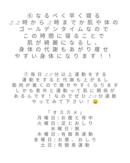 化粧水・敏感肌用・高保湿タイプ/無印良品/化粧水を使ったクチコミ(4枚目)