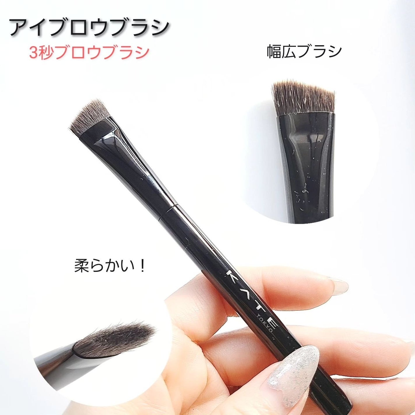 マルチシェーディングブラシ/KATE/メイクブラシを使ったクチコミ(4枚目)