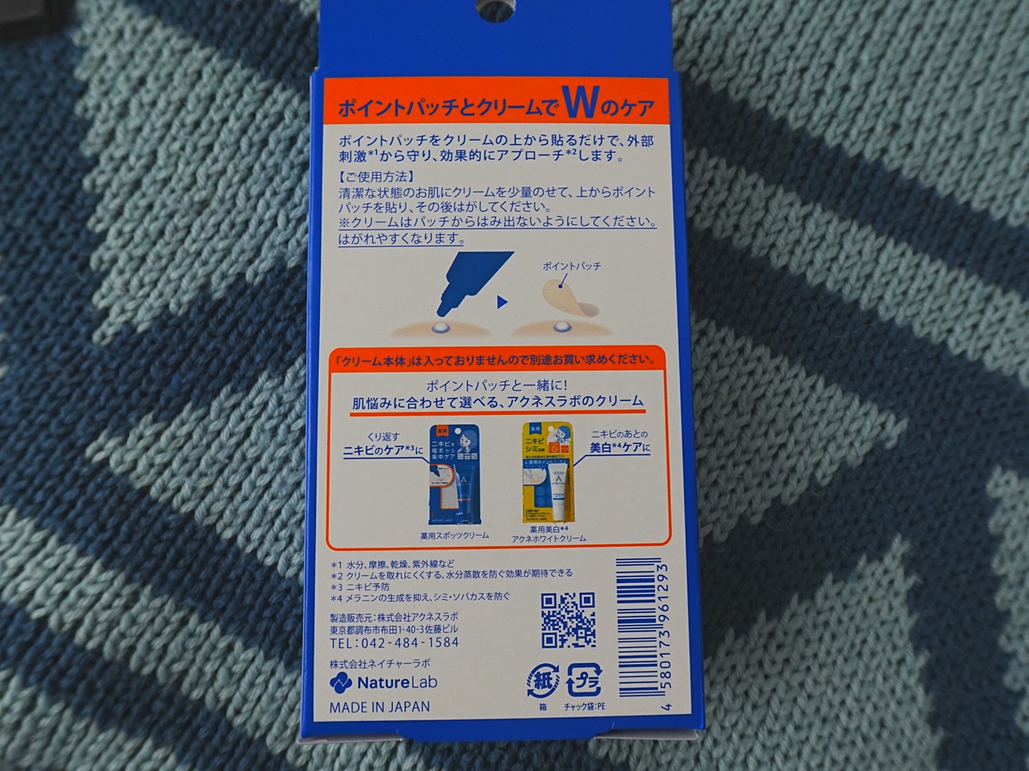 オデキュアEX（医薬品）/ムヒ/その他を使ったクチコミ（3枚目）