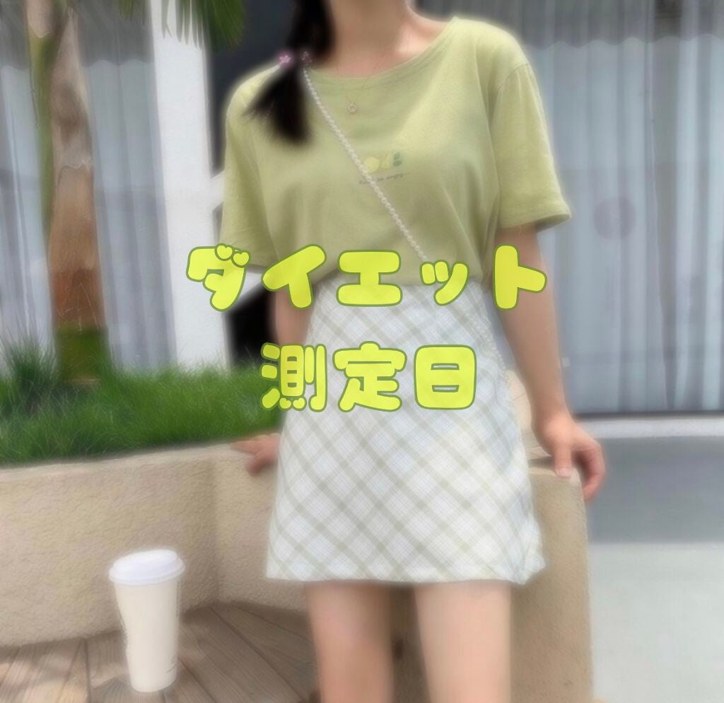 *Sakura* on LIPS 「どうも!*Sakura*です!8月が終わったので計測していきま..」(1枚目)