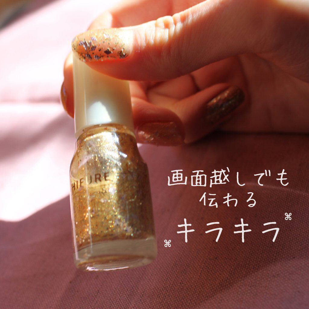 ネイル エナメル/ちふれ/マニキュアを使ったクチコミ（2枚目）