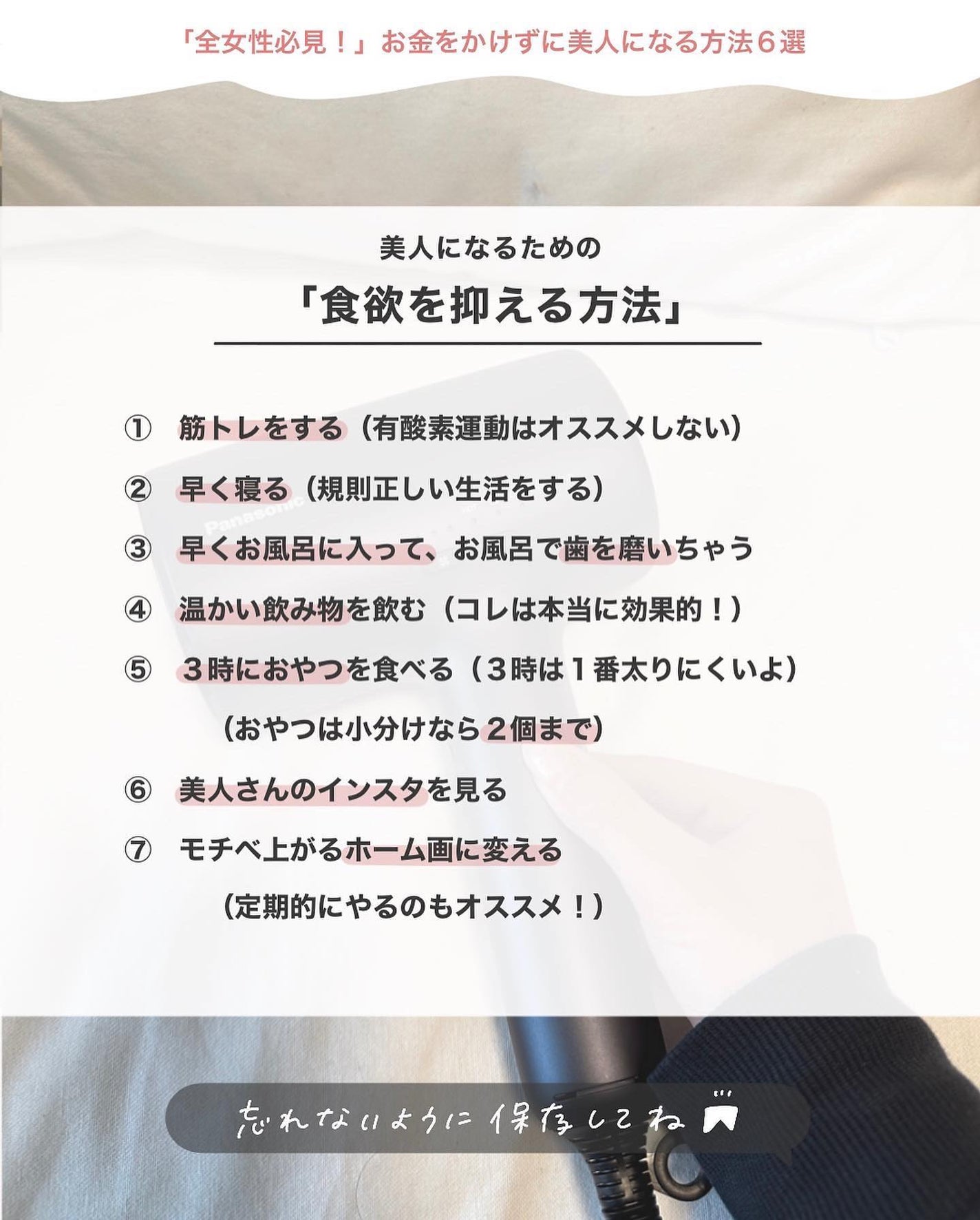 弱酸性ボディミルク/matsukiyo/ボディミルクを使ったクチコミ(5枚目)