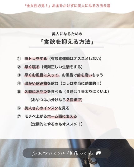 弱酸性ボディミルク/matsukiyo/ボディミルクを使ったクチコミ(5枚目)